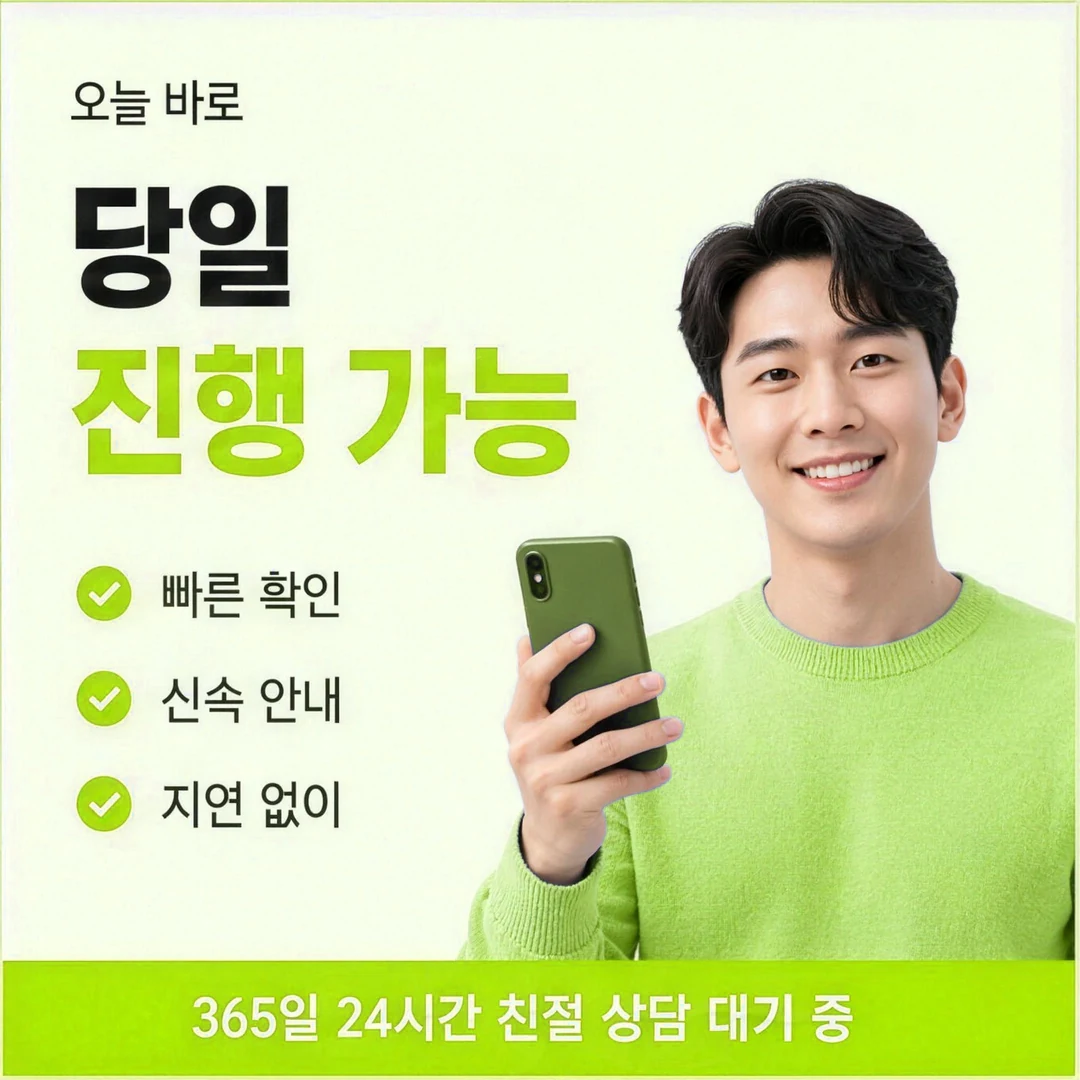 신한카드현금화 이용 가능 금액 읽기