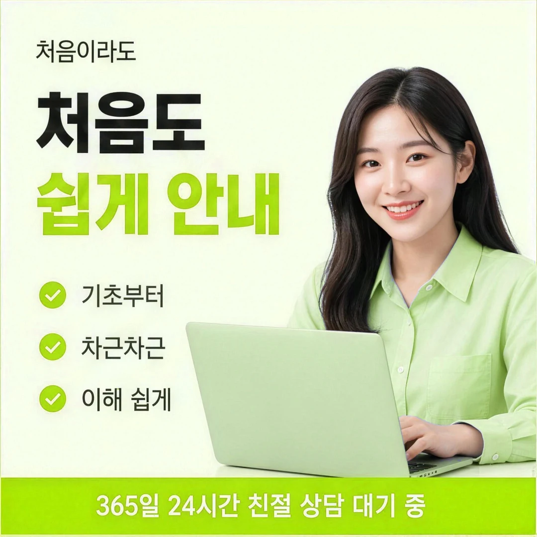 신한카드현금화 입금 알림 확인