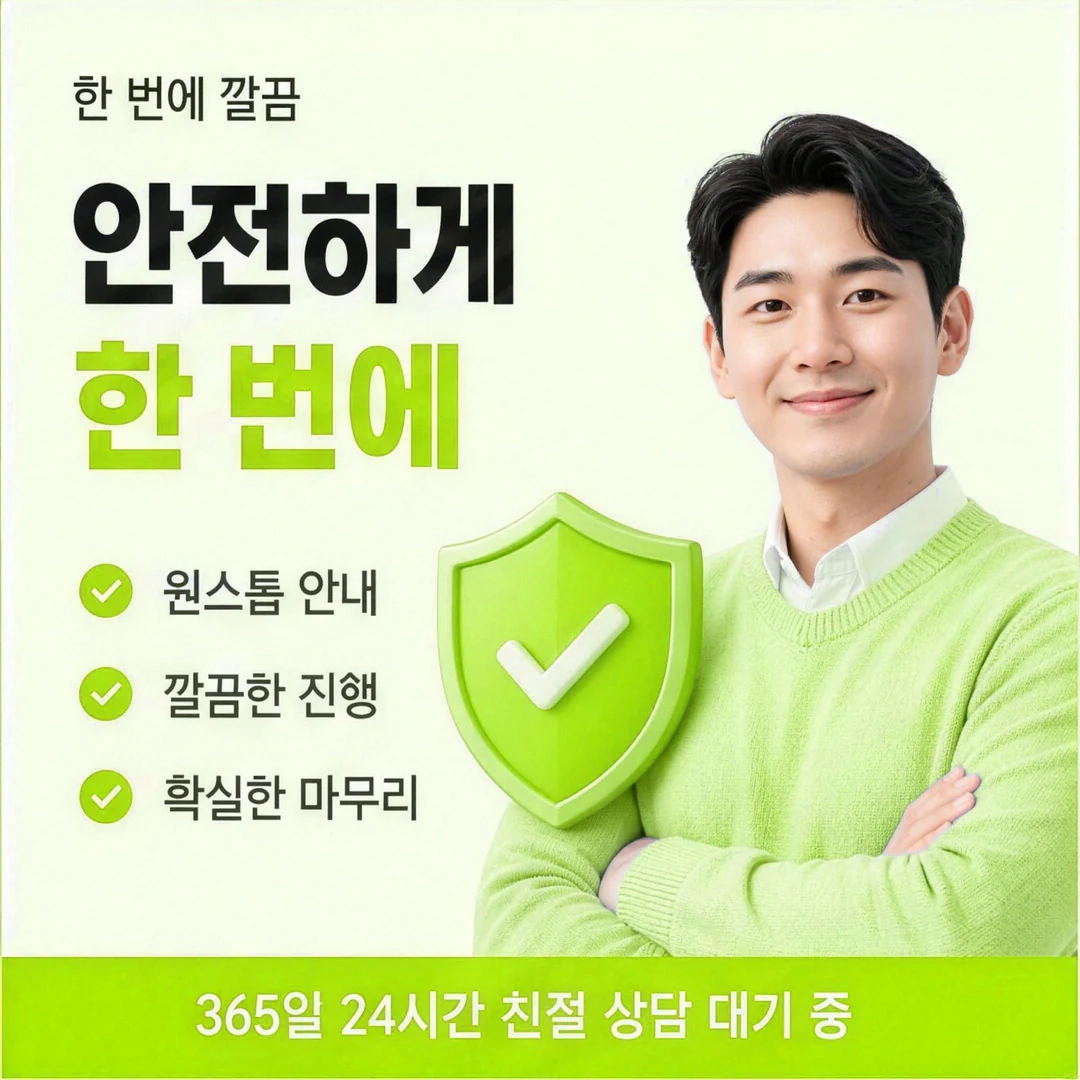 신한카드현금화 정산 전 자영업
